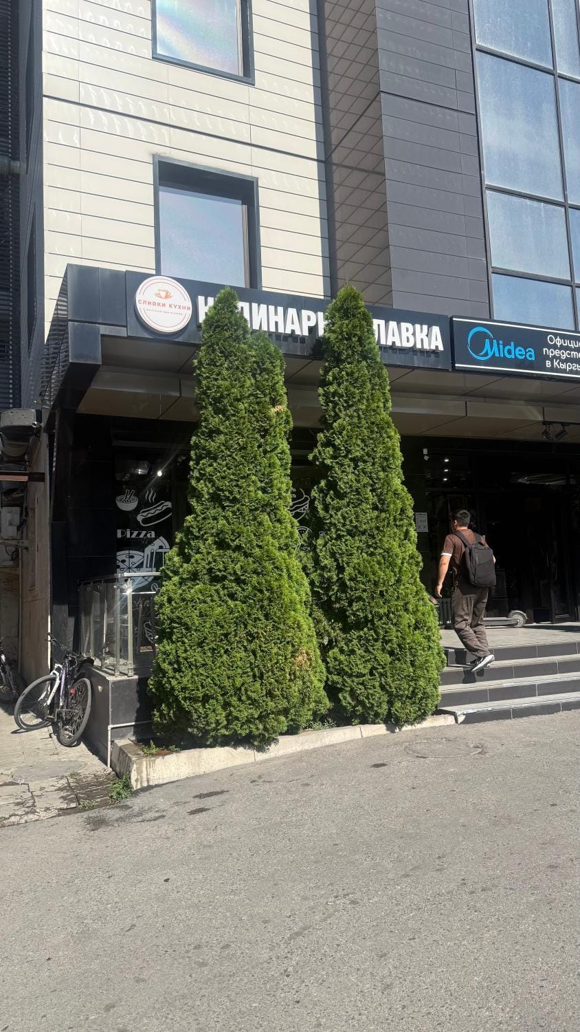 Property building, Facade/entrance, Day