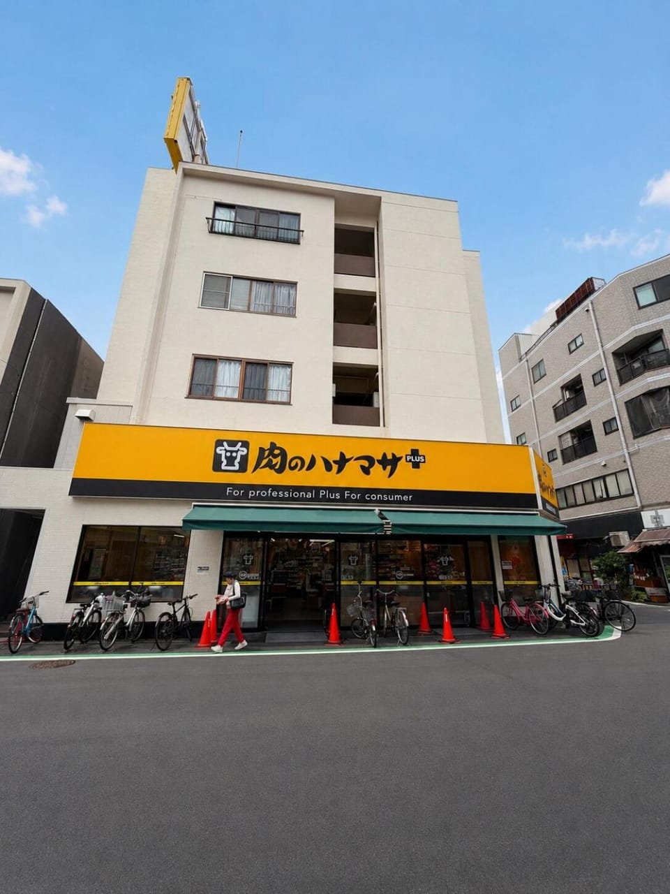 Supermarket/grocery shop