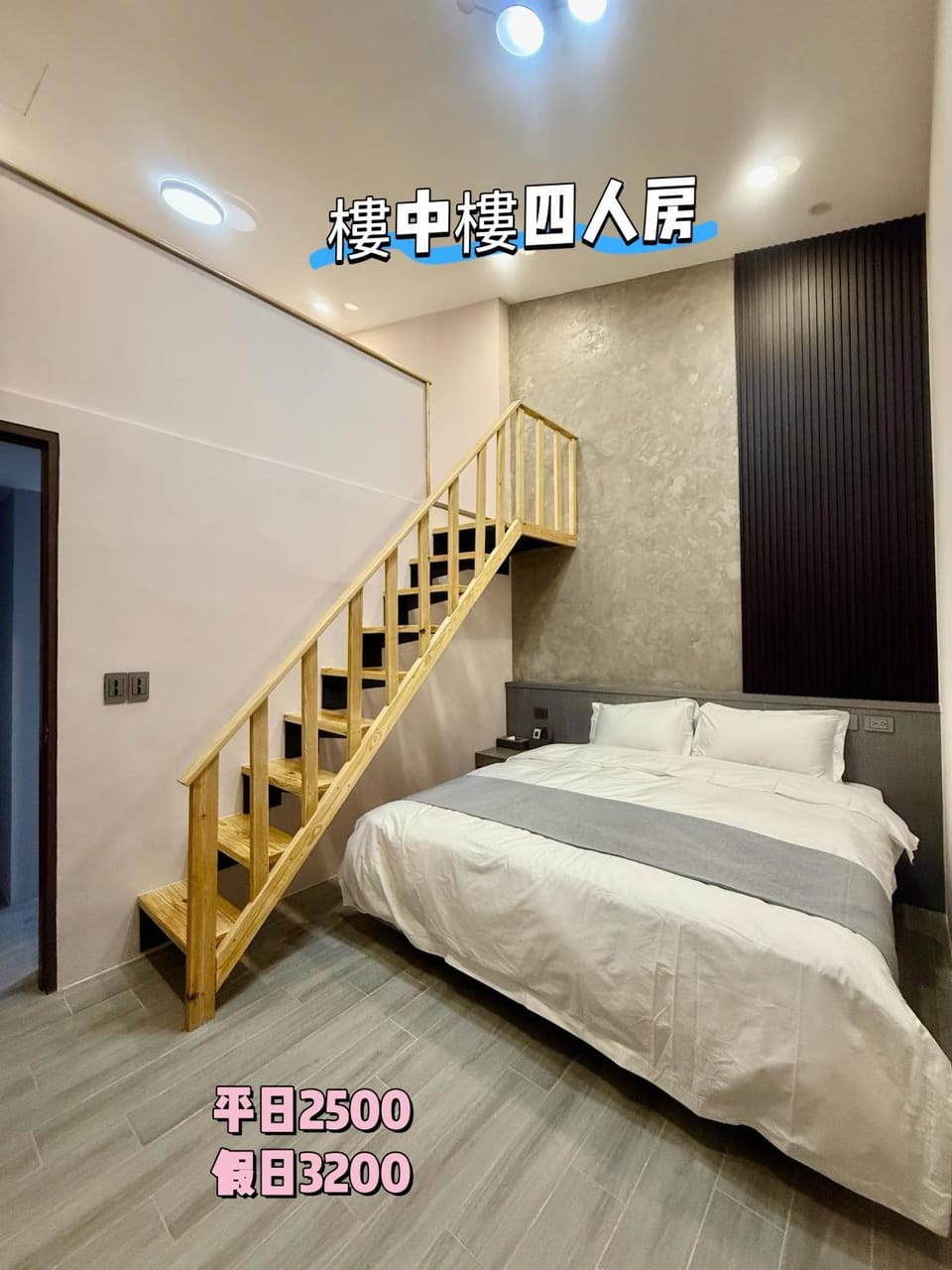 埔里遇見幸福民宿 Vacation rental in Taiwan, Province of China