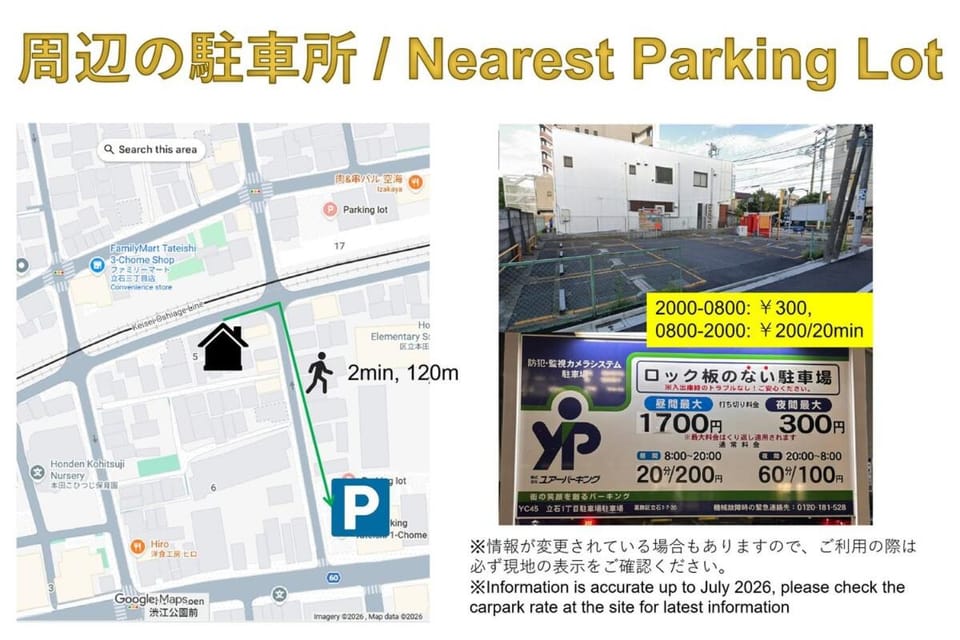 Parking