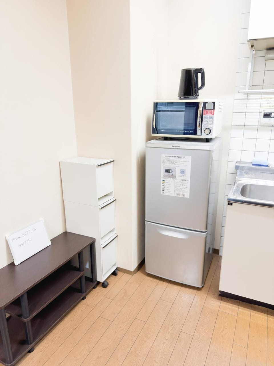 Kitchen or kitchenette