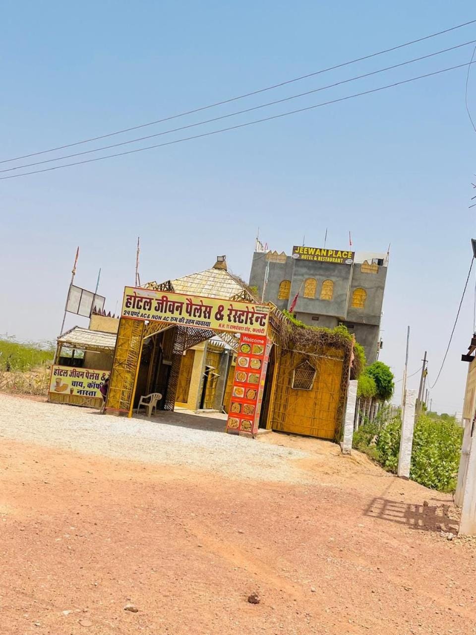 Chhagan Sharma Hotel in Rajasthan
