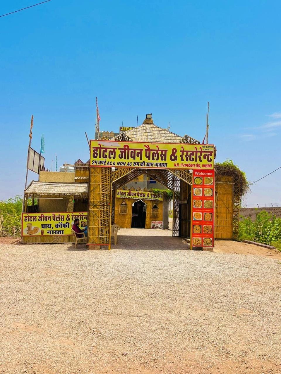 Hotel Jiwan Palace Phalodi Hotel in Rajasthan