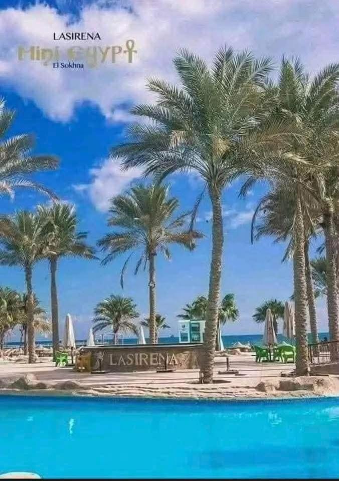 رجاء الاستفسار عبر الواتس في الصور, قرية لاسرينا ميني ايجبت بالعين السخنة للأسر فقط, شاليه دور ارضي وسط بجاردن كبيرة على البول, غرفتين وصالة وحمامين, شاطئ رملي, محلات ومطاعم وكافيهات, اكوا بارك بمصاريف, الموقع لا يتيح الرد على استفسارات الحجز, واتس فقط Apartment in Egypt