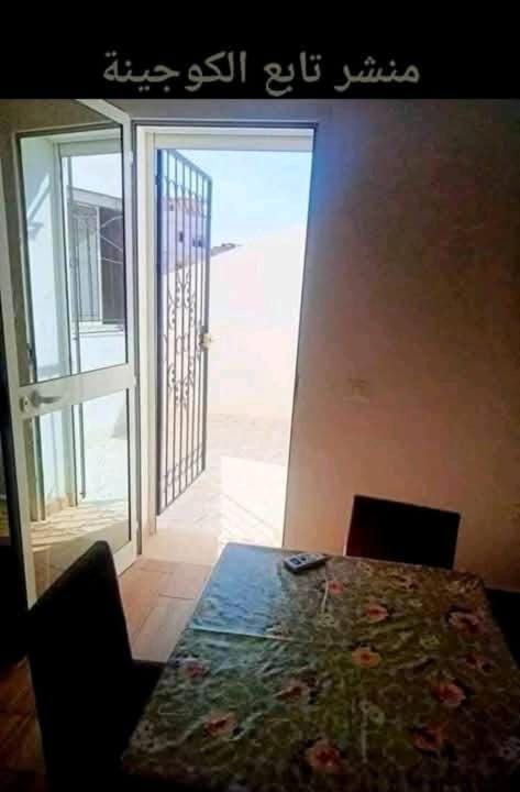 Residence Dorra Apartment in Tunisia