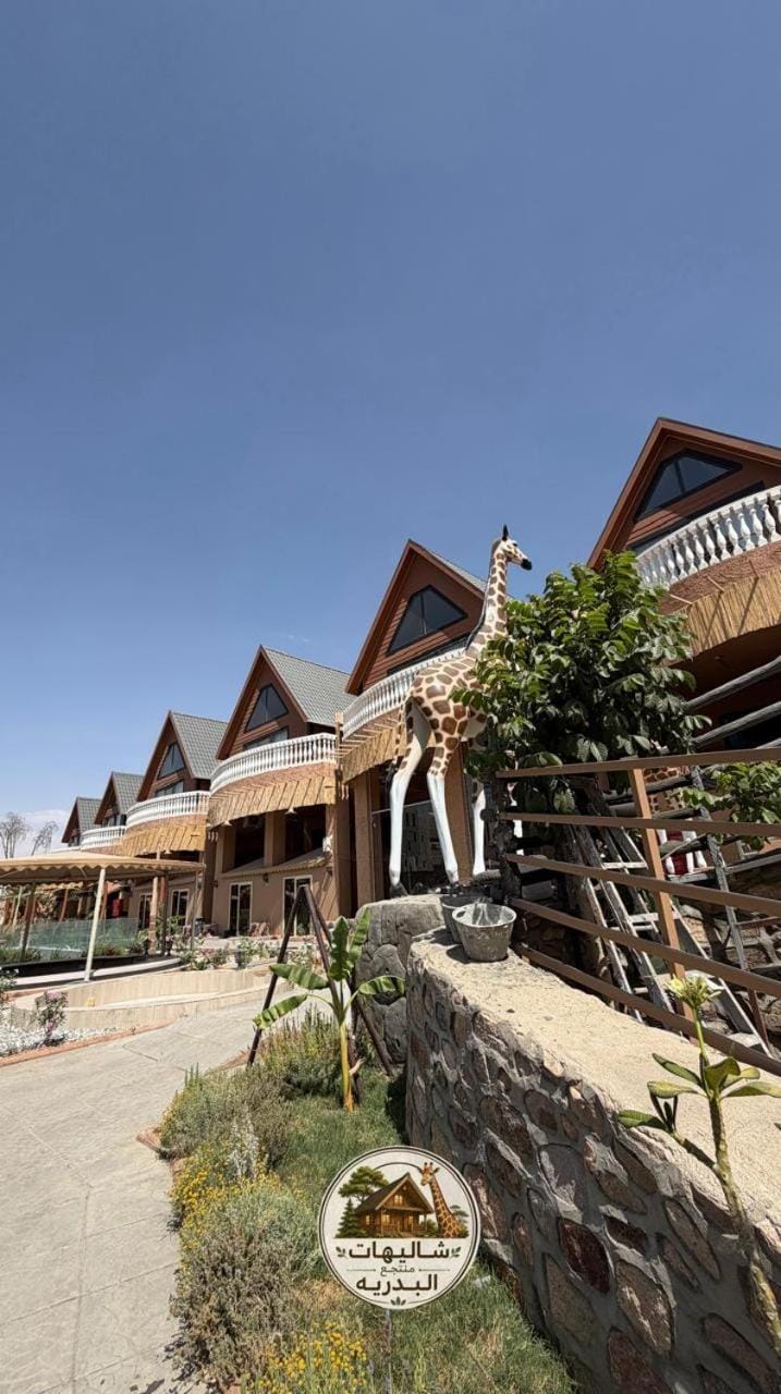 شاليهات البدرية لبيوت العطلات Resort in Makkah Province