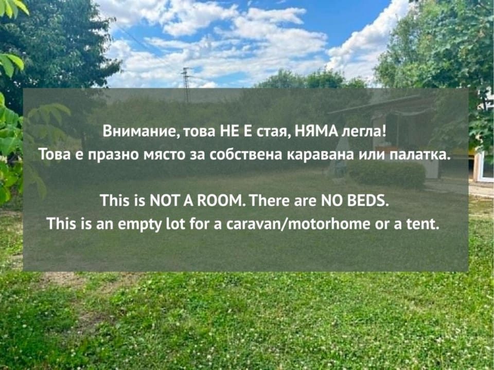 Camping Verila Campground/ 
RV Resort in Bulgaria