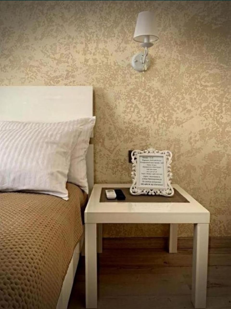 Rest 33 House in Odessa