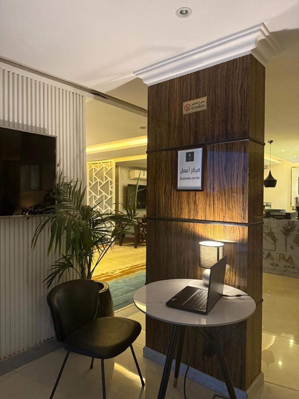 Seating area