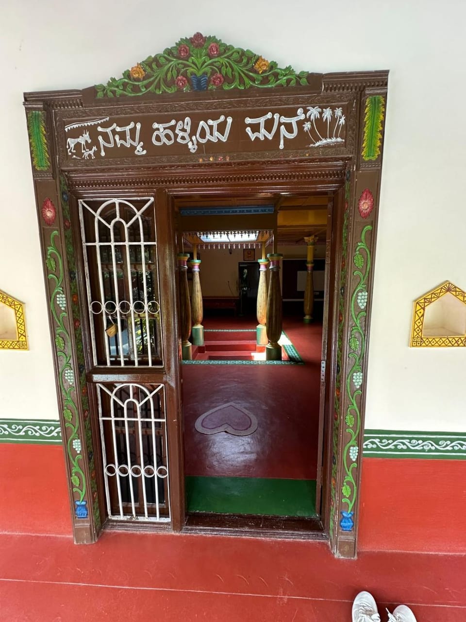 Facade/entrance