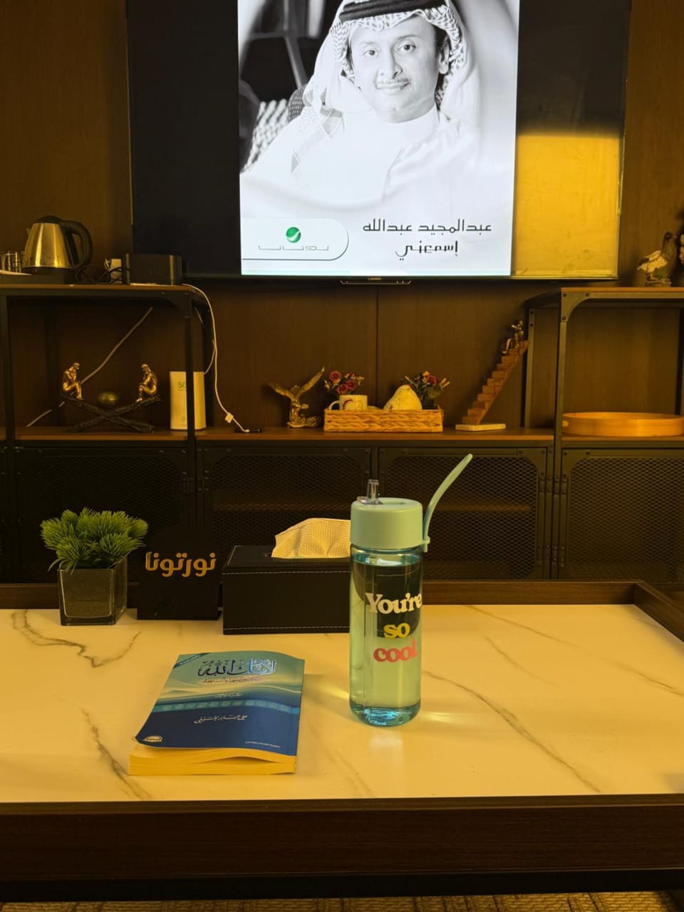 تيوليب للشقق الفندقية - غرفة و صالة و مطبخ و حمام Apartment in Al Khobar