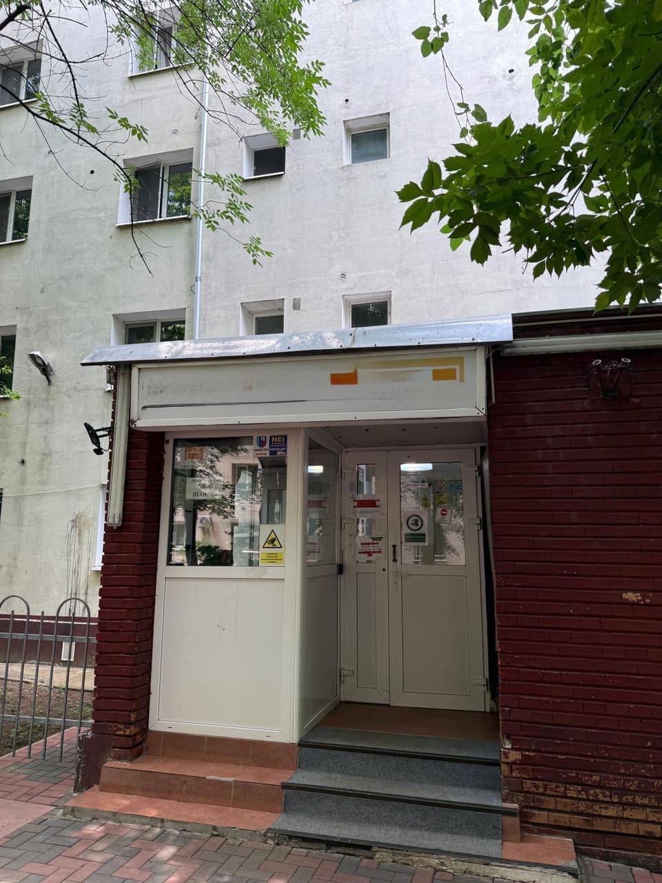 Property building, Facade/entrance