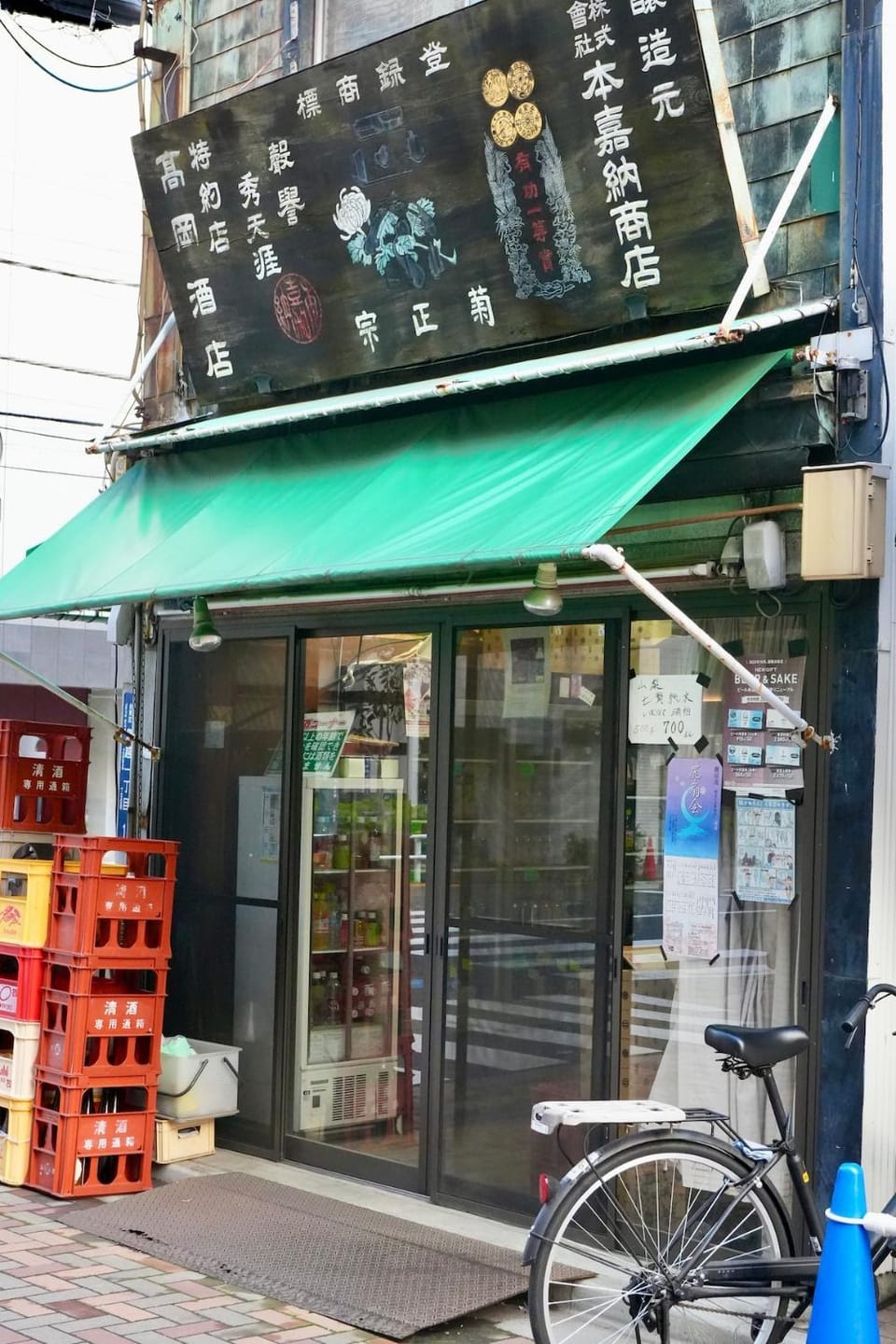 ISSHUKU NOMA御徒町III 101- Quad Room Apartment in Japan