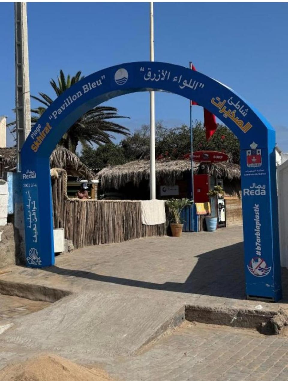 E3 Skhirat Plage 2ch Parking Gratuit WiFi Apartment in Rabat-Salé-Kénitra