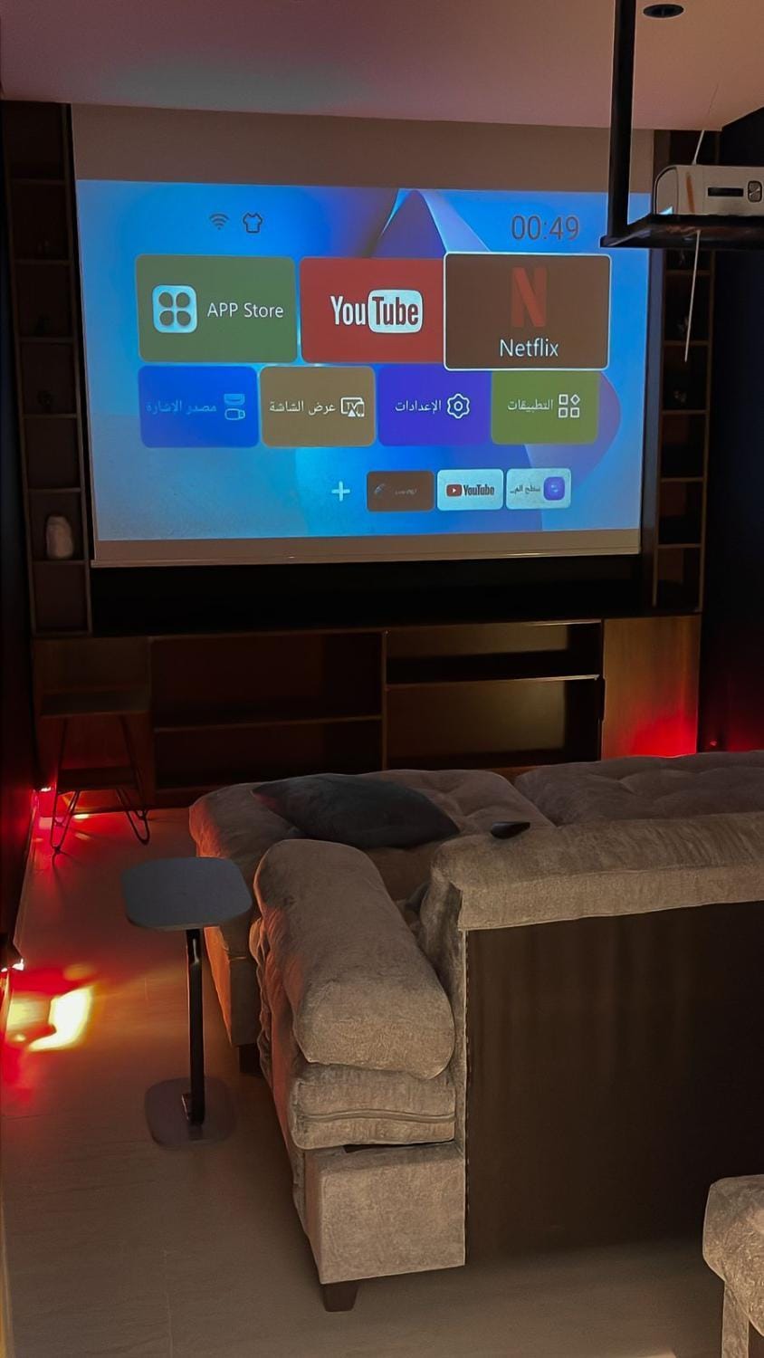 VIP