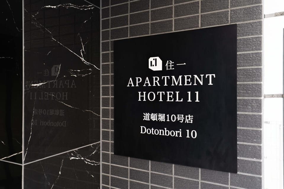 Property logo or sign