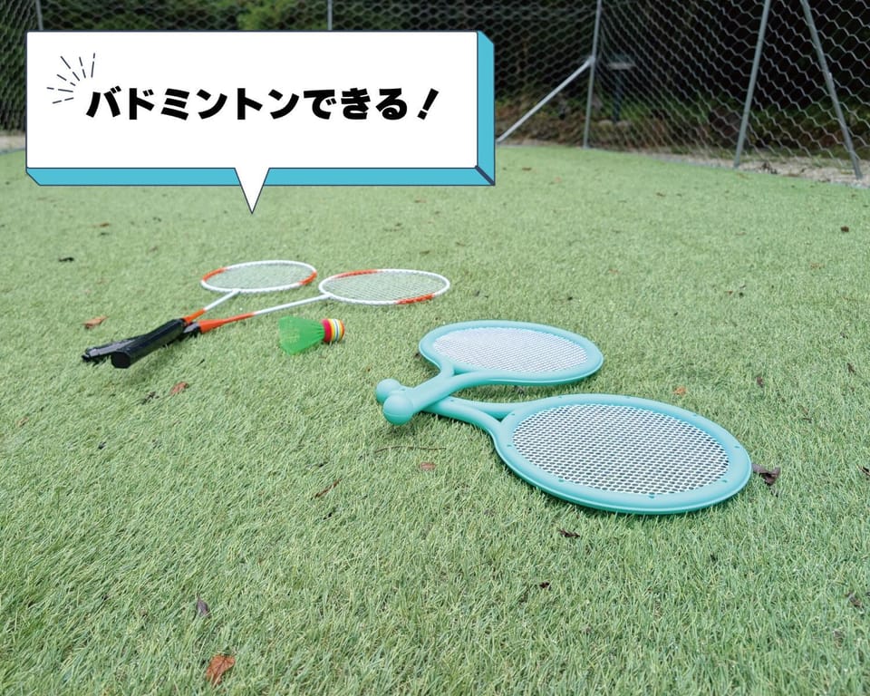 Sports