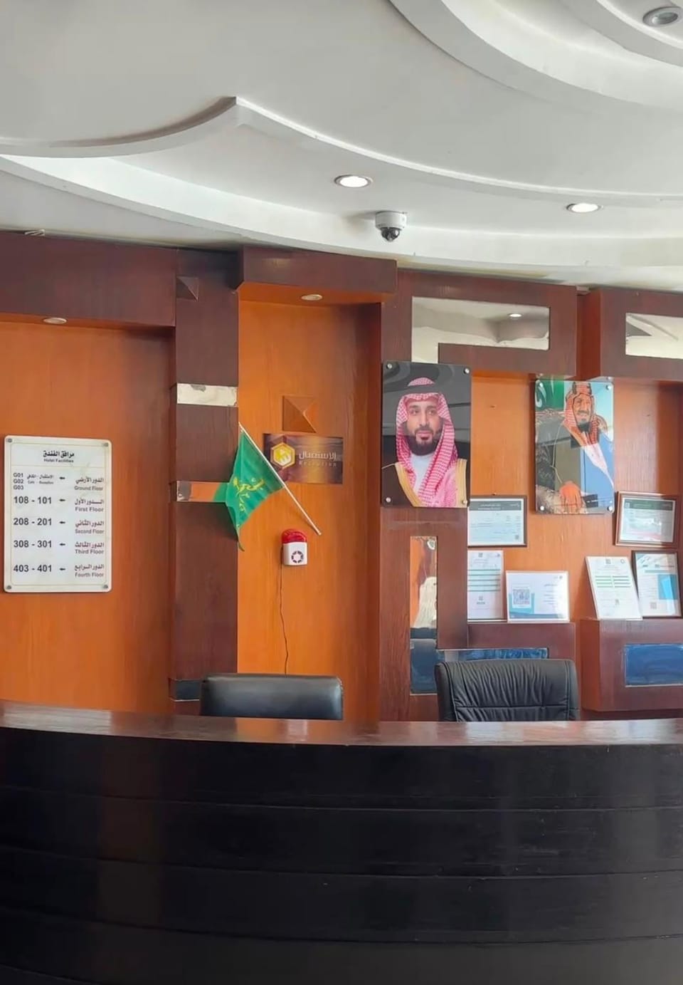 شركة المونكس شهد الثانية للشقق المخدومة Hotel in Makkah Province