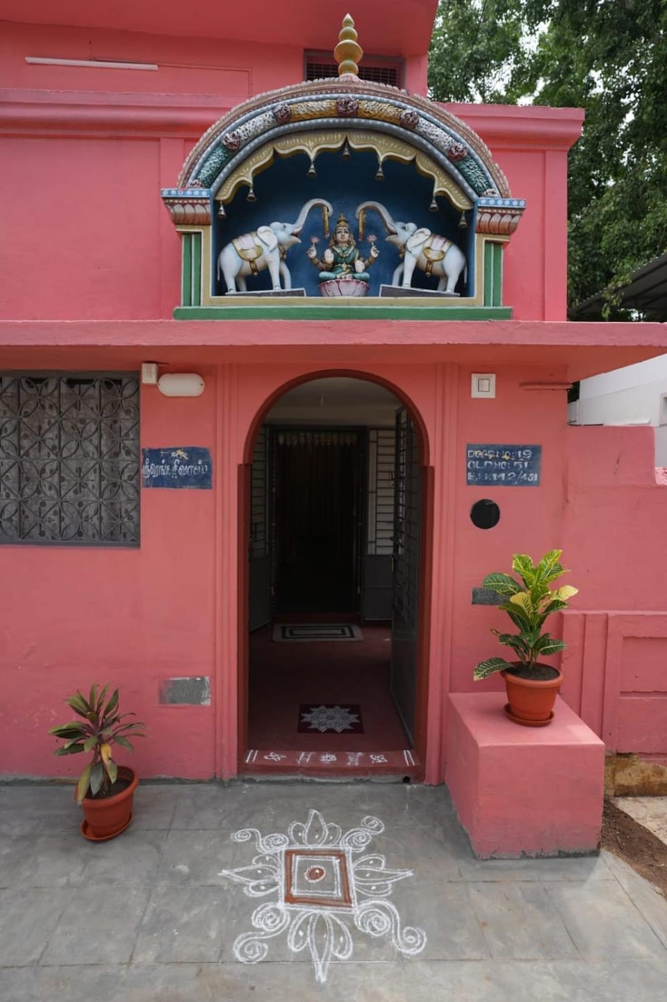 KHS Ranganath-U Villa in Tamil Nadu