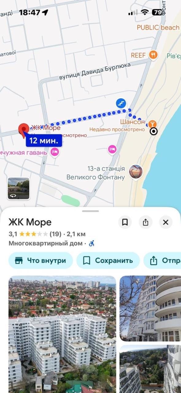 ЖК Море Apartment in Odessa