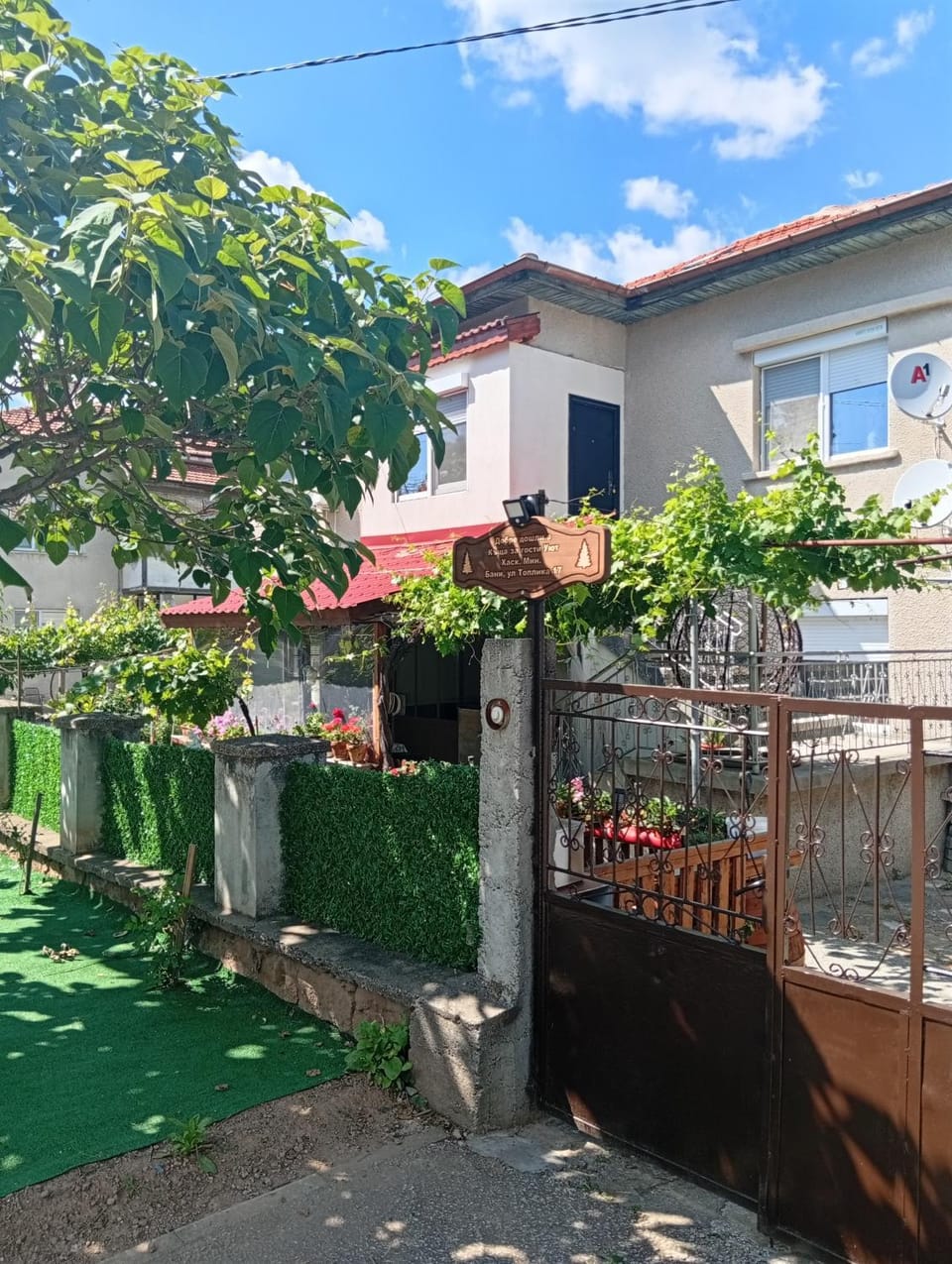 Уют Bed and Breakfast in Plovdiv Province