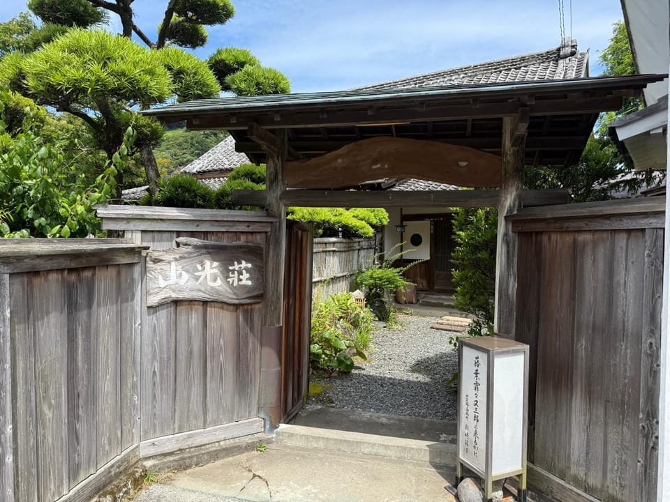 三光荘 Hotel in Shizuoka Prefecture