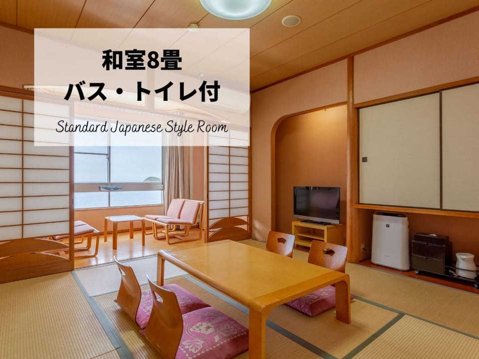 Jakomaru Park Tsuda Hotel in Japan