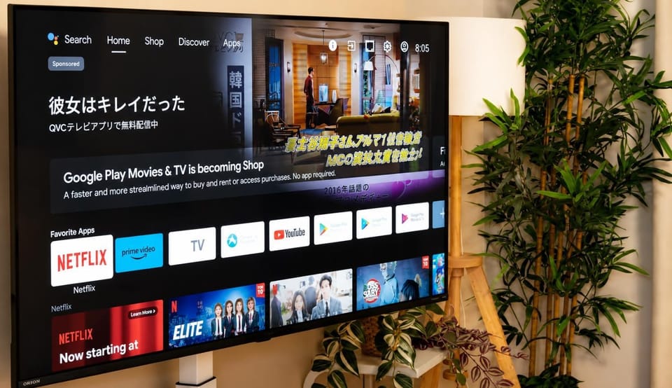 TV and multimedia