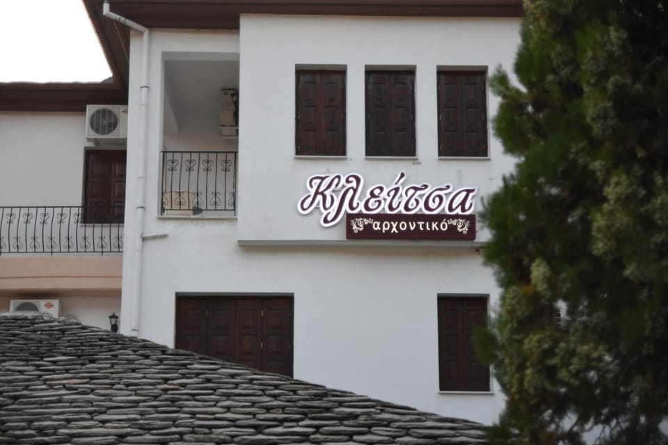 Property logo or sign