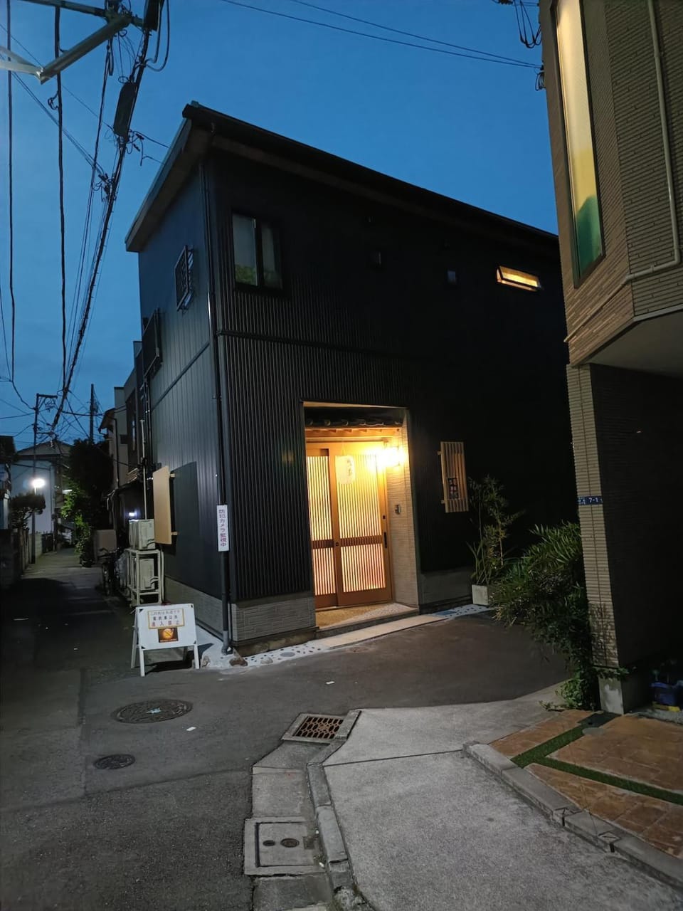 Kyojima House 149 Villa in Japan