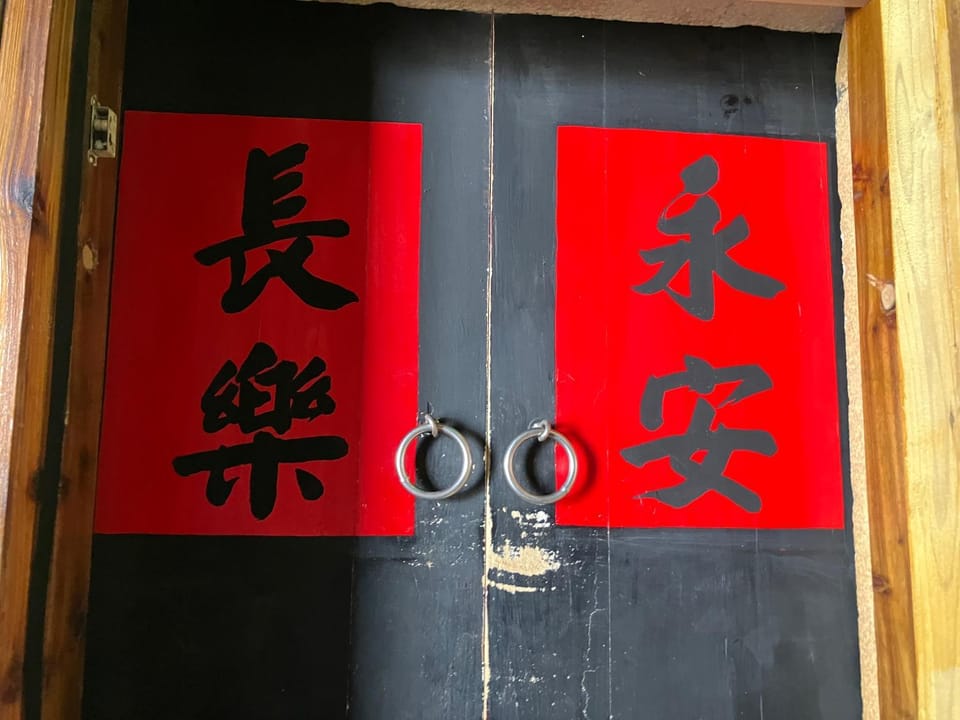 Shenten Homestay Vacation rental in Fujian