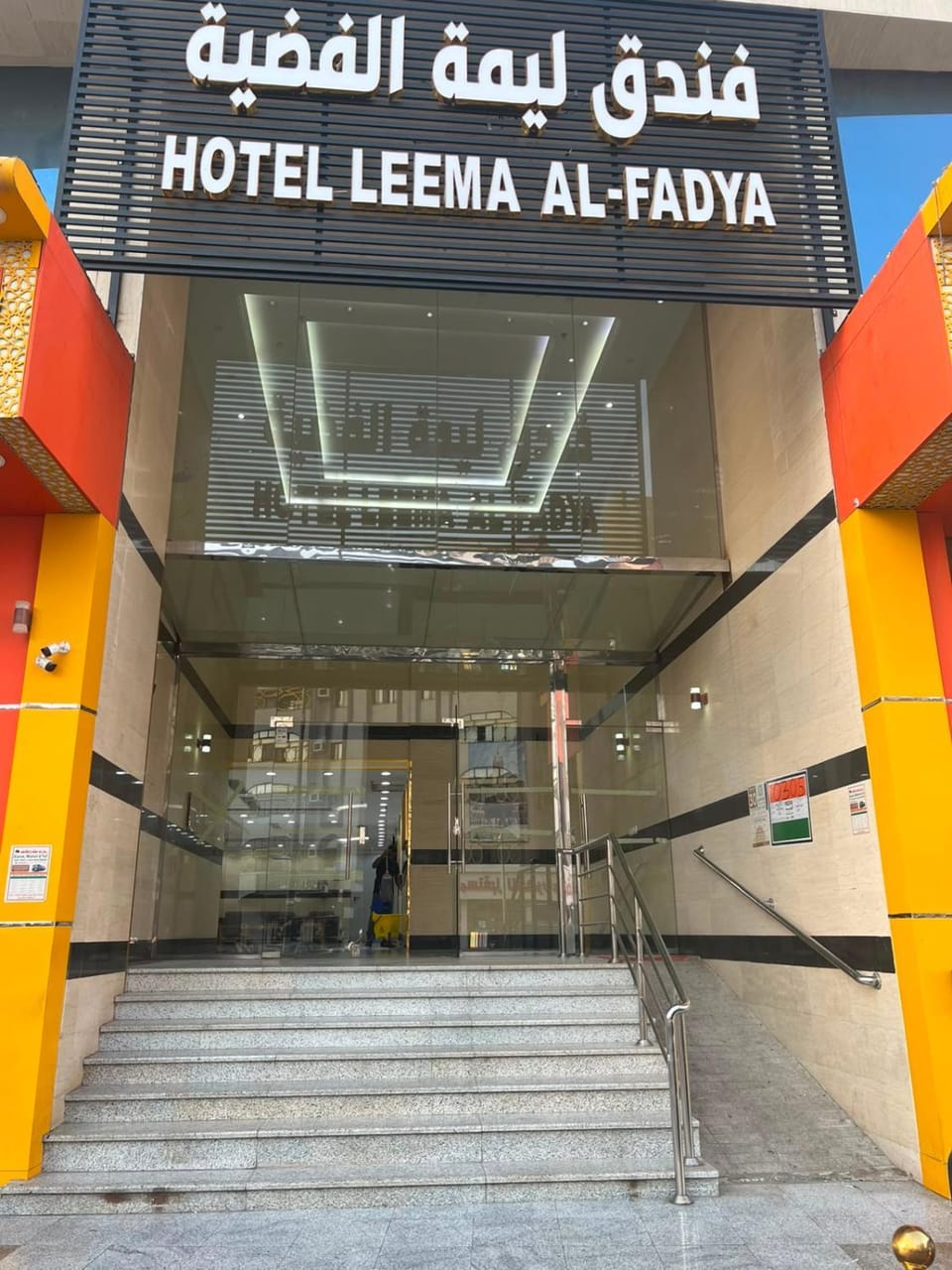 Facade/entrance