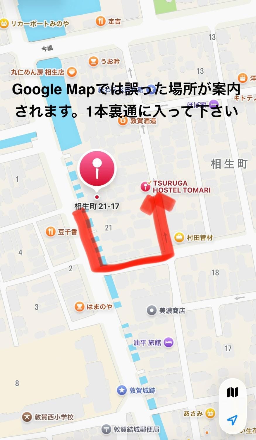 Tsuruga Hostel TOMARI Sustainable Stay Hotel in Shiga, Japan