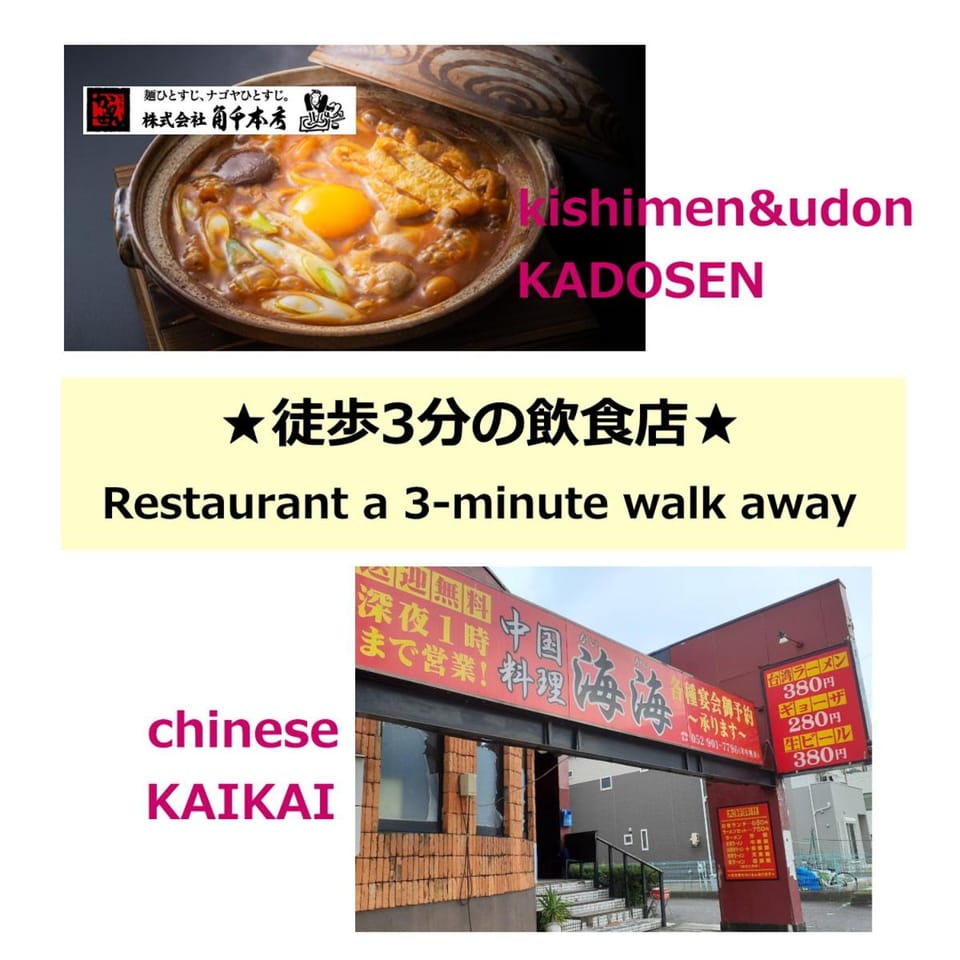 Food and drinks, Food