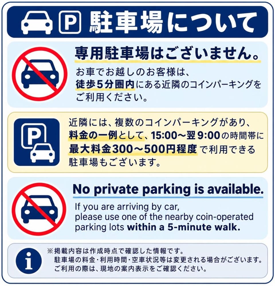 Little Space Otsuki 7 min walk to Otsuki Station Apartment in Japan