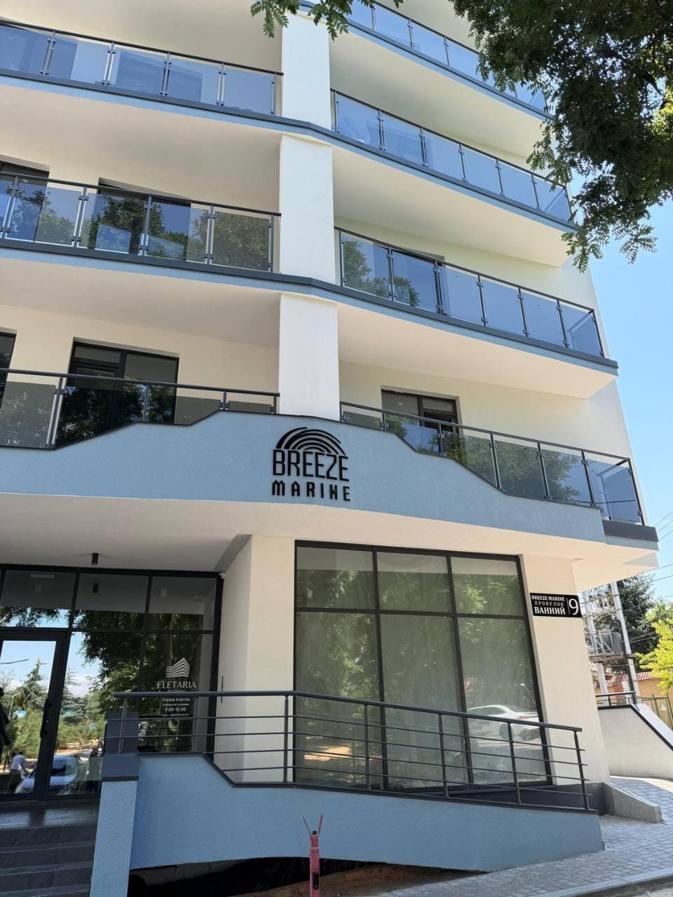 Property building