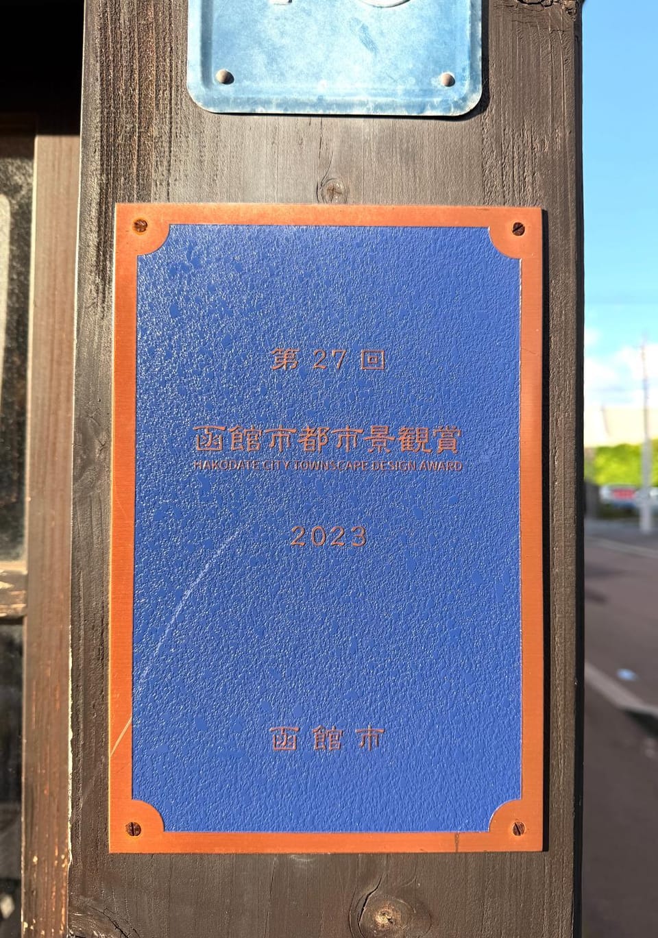 Certificate/Award