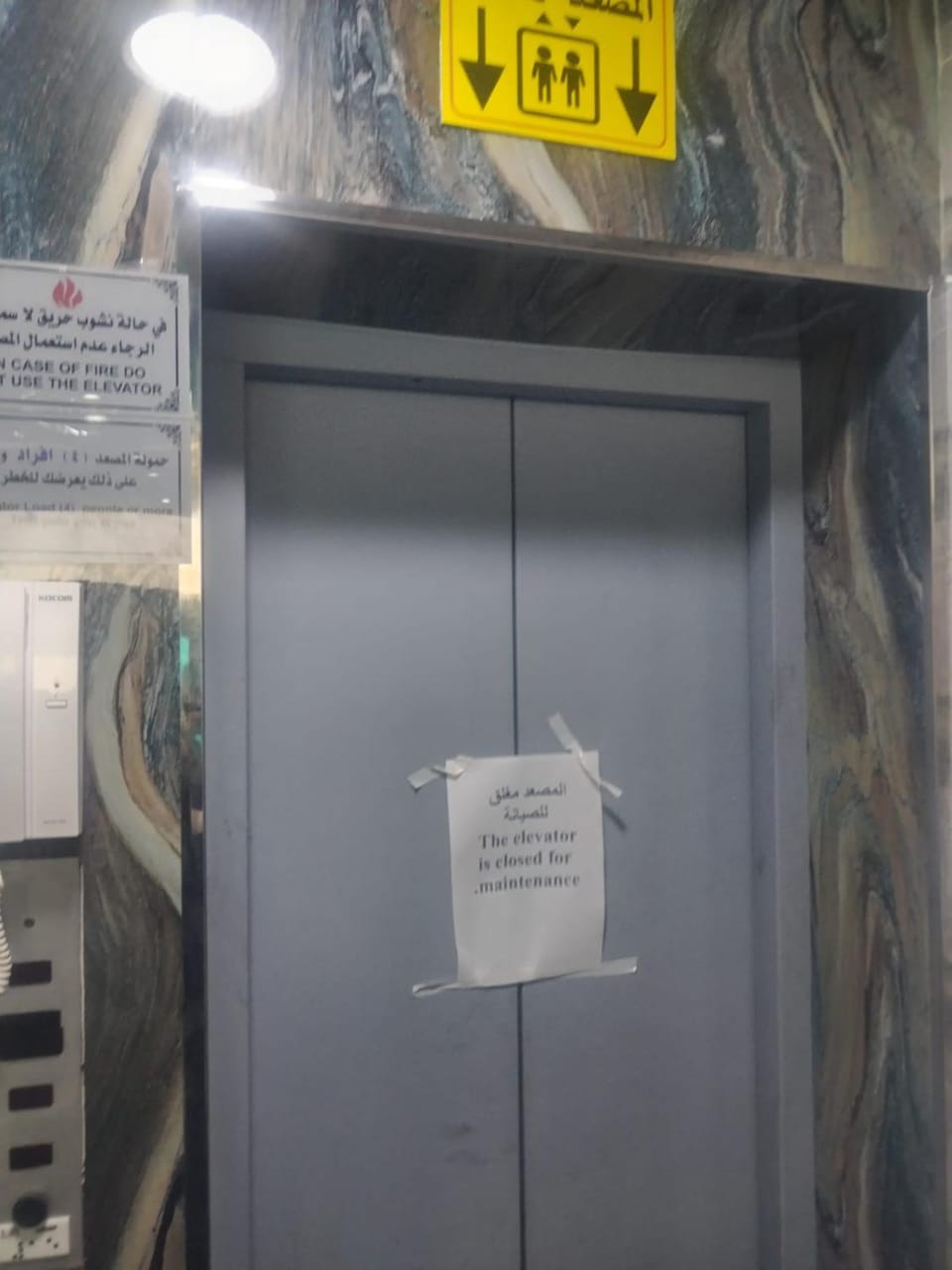 نزل الكرار الذهبي للنزل السياحي Apartment hotel in Medina