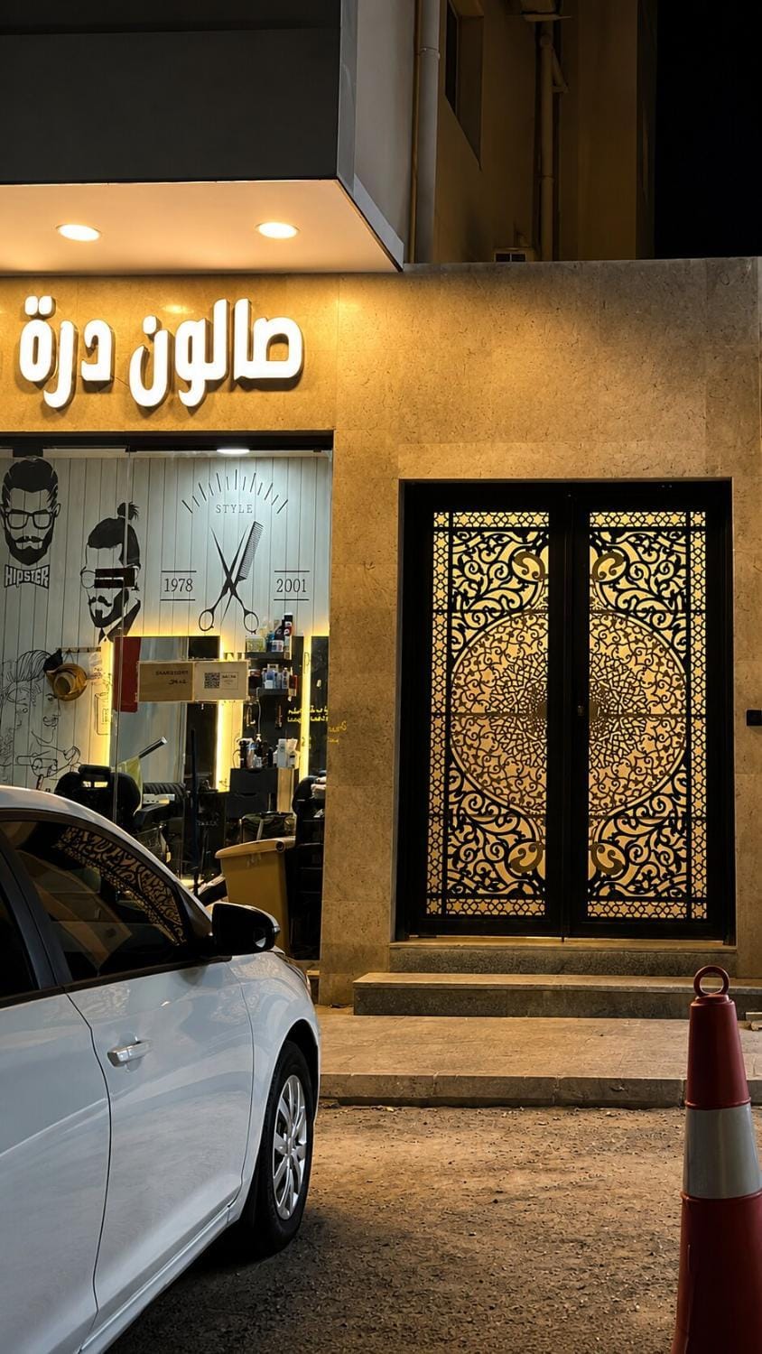 Cozy house Apartment in Medina