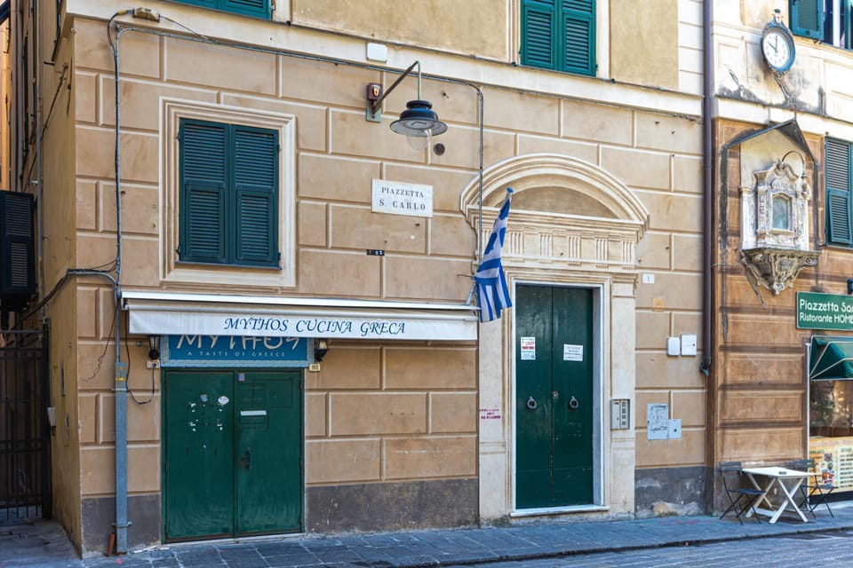 Facade/entrance