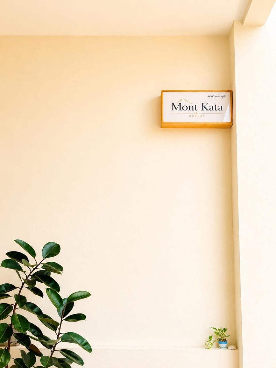 Property logo or sign