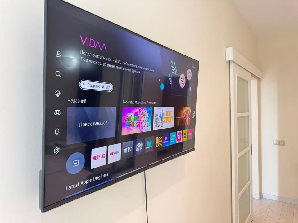 TV and multimedia