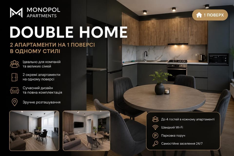 Double Home Apartment in Ukraine