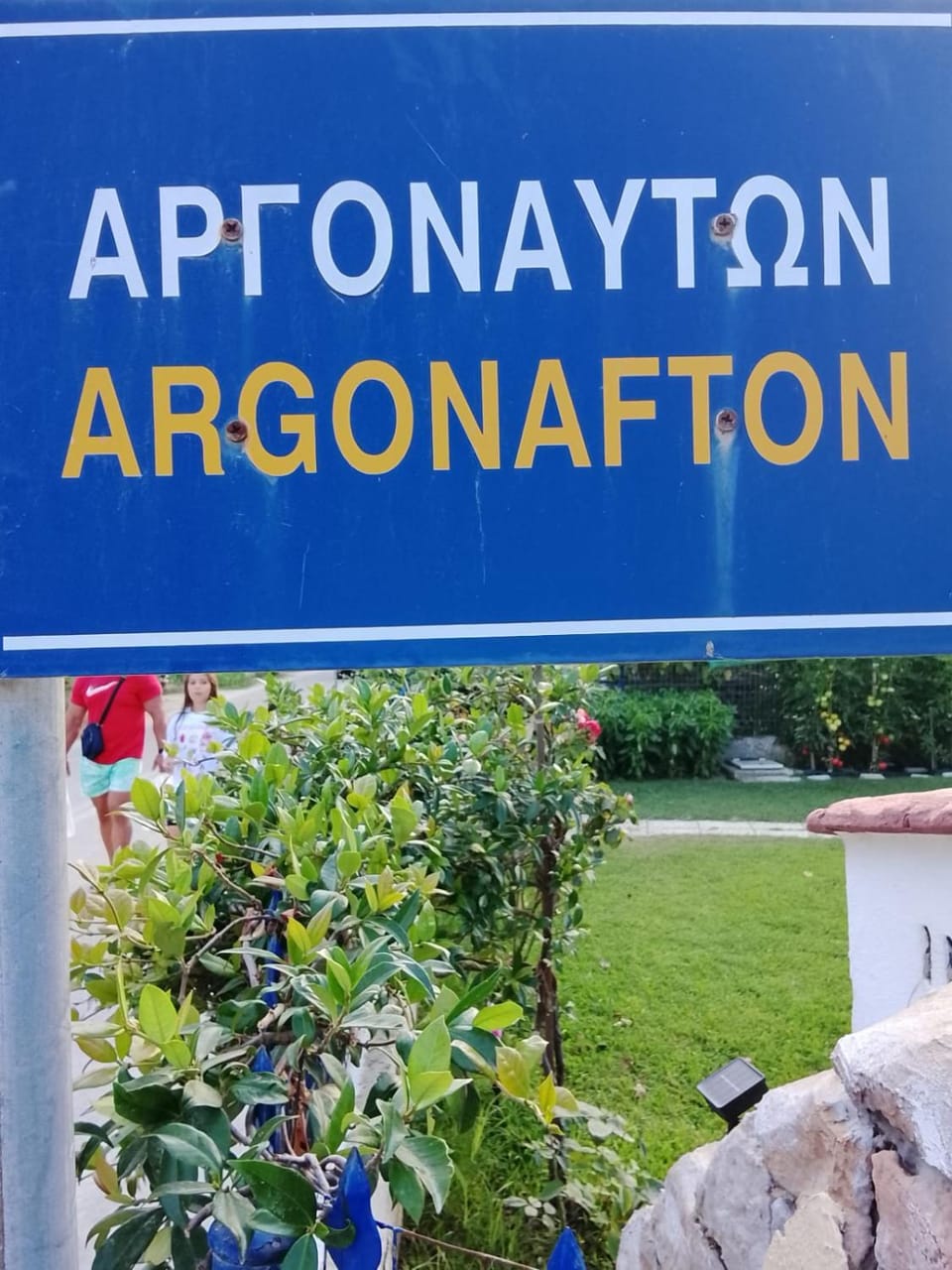 Property logo or sign, Street view