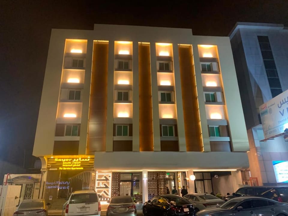 ساير الجنوب للشقق المخدومة Apartment hotel in Saudi Arabia