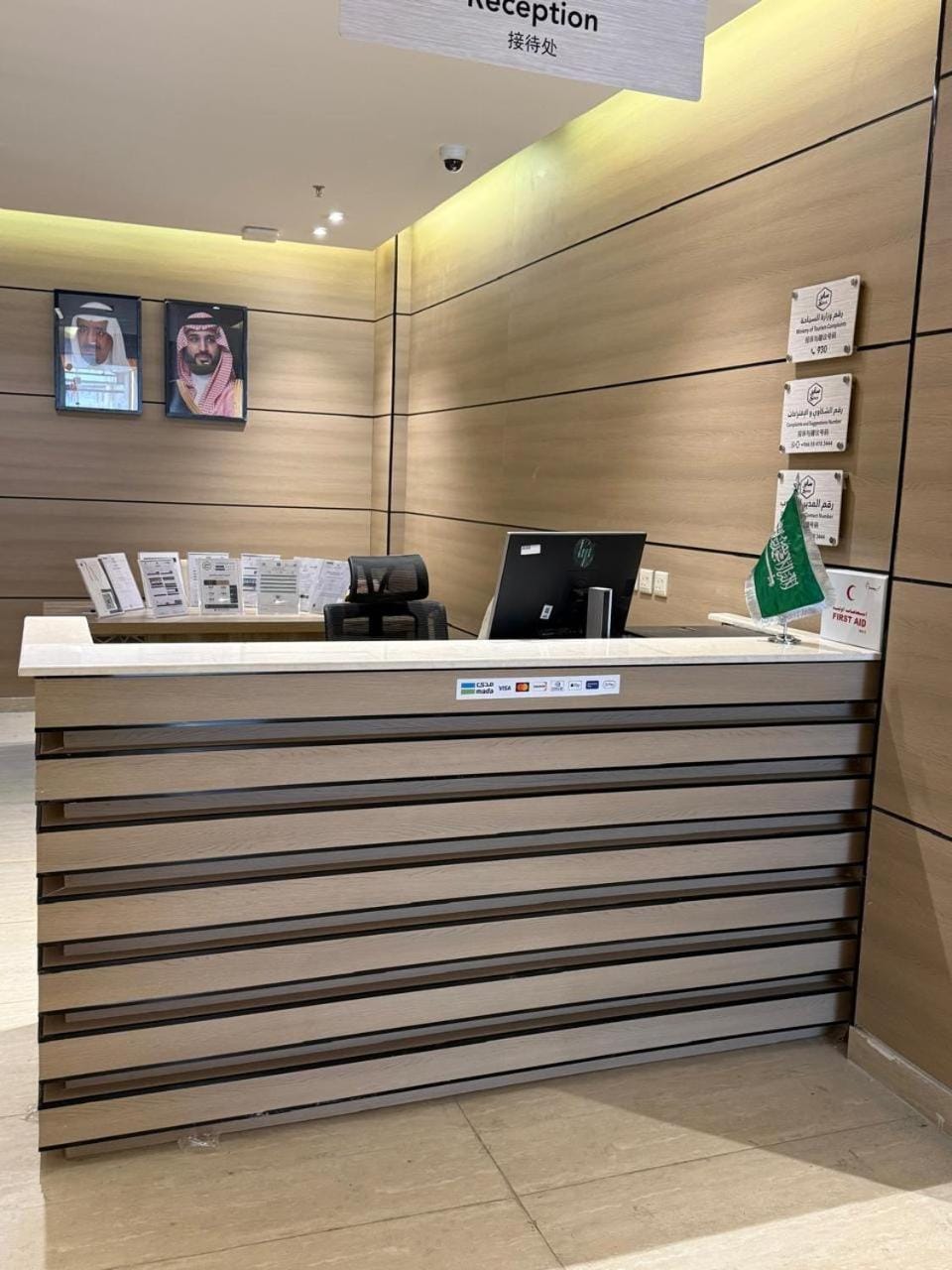 ساير الجنوب للشقق المخدومة Apartment hotel in Saudi Arabia