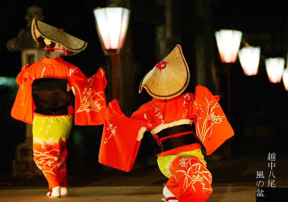 越中八尾 お宿風音 Etchu-Yatsuo Oyado Kazane Bed and Breakfast in Japan