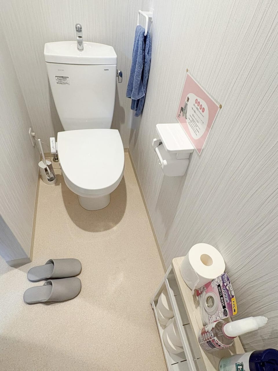 Toilet