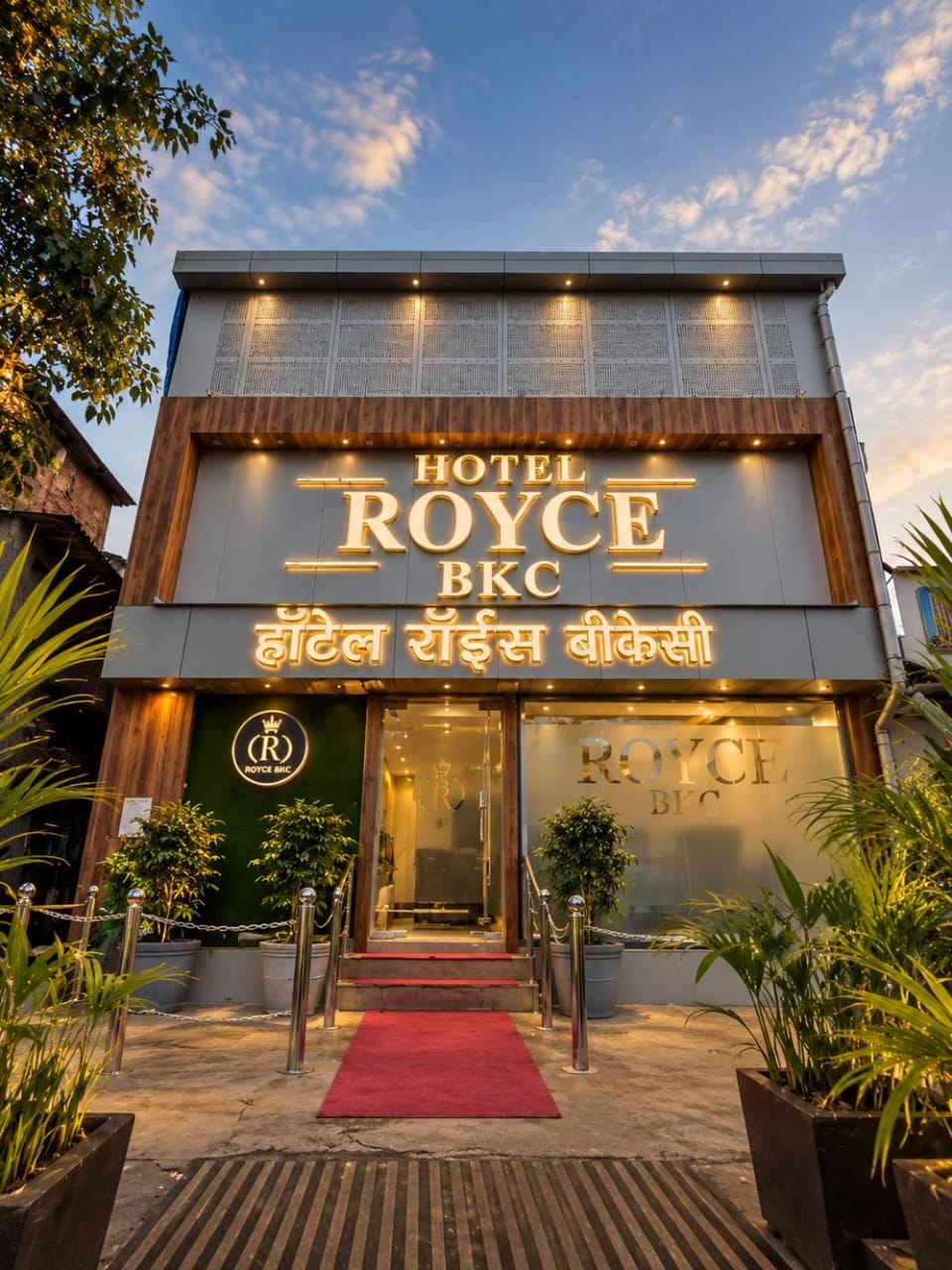 Property building, Facade/entrance