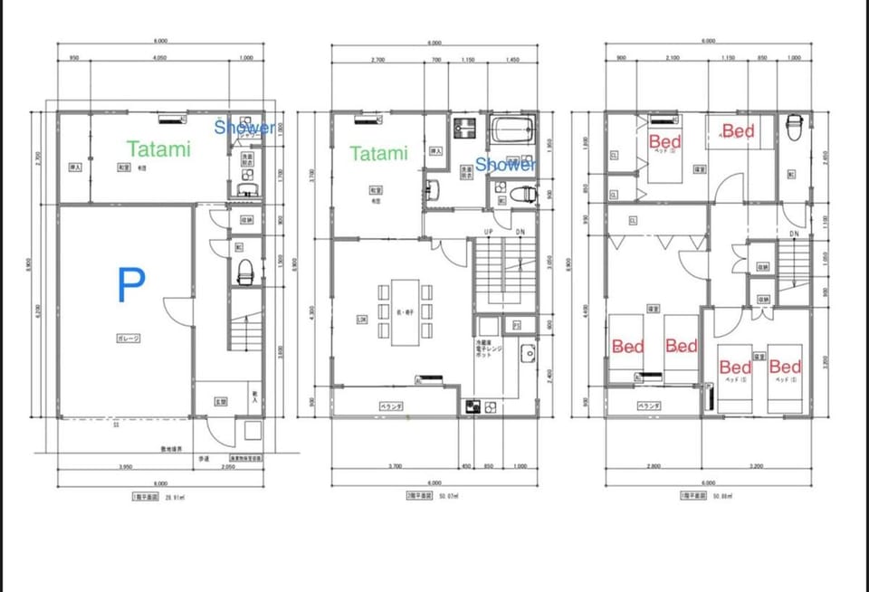 ForestHouse 関西空港直通 ユニバーサルスタジオジャパンに近い 大阪駅 難波駅 大阪城公園 天王寺駅 奈良駅 神戸三宮駅へは直通アクセス Apartment in Osaka
